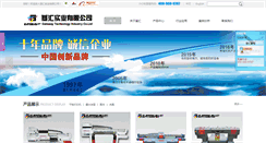 Desktop Screenshot of gateway.cn
